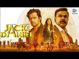 In simple terms, they do have device attacking ads on their website. Download Jack And Daniel Malayalam Movie 3gp Mp4 Codedwap