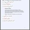 Ini adalah merupakan tahap yang terahir dalam belajar membaca al qur'an menggunakan metode rubaiyat dan sekarang anda sudah bisa membaca al qur'an. 1