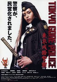 Tokyo Gore Police 2008 Japanese Horror Japanese Film Japanese Horror Movies