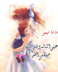 امين الفكهاني الحان و توزيع : ØµÙØ§Ø¡ Ø§Ù„Ø­ÙŠØ§Ù‡ Ø¨Ø­Ø¨Ùƒ ÙŠØ§ Ø§Ø­Ù„ÙŠ Ù…Ø§Ù…Ø§ Ù…ÙŠÙ…Ùˆ ÙˆØºØ§Ø±Øª Ø§Ù„Ø­ÙˆØ±Ø§Ø¡