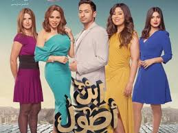 يوتيوب اغنية تتر مسلسل القطة العميا بصوت حمادة هلال بطولة حنان ترك وعمرو يوسف كلمات تتر واغنية المقدمة و النهاية في القطة العمياء مشاهدة مباشرة بدون تحميل. Ø§Ù„Ø­Ù„Ù‚Ø© Ø§Ù„Ø«Ø§Ù„Ø«Ø© Ù…Ù† Ø§Ø¨Ù† Ø§ØµÙˆÙ„ ÙˆØ§Ù„Ø¯Ø© Ø­Ù…Ø§Ø¯Ù‡ Ù‡Ù„Ø§Ù„ ÙˆØ®Ø§Ù„Ù‡ ÙˆØ²ÙˆØ¬ØªÙ‡ ÙÙ‰ Ø¯Ø§Ø¦Ø±Ø© Ø§Ù„Ø§ØªÙ‡Ø§Ù… Ø¹ÙŠÙ†