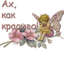 ÐÐ°ÑÑÐ¸Ð½ÐºÐ¸ Ð¿Ð¾ Ð·Ð°Ð¿ÑÐ¾ÑÑ ÐºÐ°Ðº ÐºÑÐ°ÑÐ¸Ð²Ð¾
