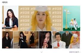 May 25, 2021 · 갓성은 & 허경영 이 조합 뭘까 2: ìµœì‚¬ëž' ì˜ë¶€ì¸ ë°œì–¸ ì˜¨ë¼ì¸ ê°•íƒ€ëˆ„ë¦¬ê¾¼ ë©˜ë¶• í•œêµ­ê²½ì œtv