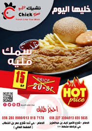 Chick Time Mychicktime Twitter