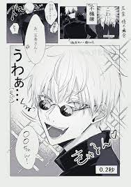 鳳𓅰 on twitter in 2021 jujutsu anime baby anime