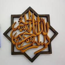 We did not find results for: Belanja Kaligrafi Bismillah Ukuran 30x30 Harga Murah Di Lapak Waqiah Furniture Telah Terjual Lebih Dari 1 Pe Islam Hat Sanati Islami Sanat Ahsap Isciligi