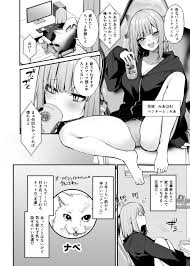 元カレとはできなかったセックスしてもいいですか? DLsite版＋おまけ - Page 5 - IMHentai