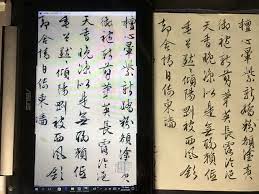 pin on chinese calligraphy china online museum