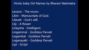 Northern english and scottish origin; Hindu Baby Girl Names According To Bharani Nakshatra Youtube
