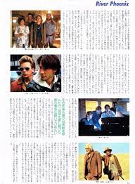リヴァーフェニックス 高画質 壁紙 river phoenix hd wallpaper 高画質 壁紙 美少年 壁紙