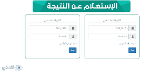 We did not find results for: Ù…ÙˆÙ‚Ø¹ Ø§Ø±Ù‚Ø§Ù… Ø§Ù„Ø¬Ù„ÙˆØ³ Ø§Ù„Ø«Ø§Ù†ÙˆÙŠØ© Ø§Ù„Ø¹Ø§Ù…Ø© Ø§Ù„ÙŠÙ…Ù† 2021 Ø¨Ø§Ù„Ø§Ø³Ù… Ø«Ù„Ø§Ø«ÙŠ ÙˆØ±Ø¨Ø§Ø¹ÙŠ ÙˆØ§Ù„ØµÙ Ø§Ù„ØªØ§Ø³Ø¹ Ø§Ù„ØªØ¹Ù„ÙŠÙ… Ø§Ù„Ø£Ø³Ø§Ø³ÙŠ ØªØ§Ø¨Ø¹ Ø±Ø§Ø¨Ø· Ø£Ø±Ù‚Ø§Ù… Ø¬Ù„ÙˆØ³ Ø§Ù„Ø«Ø§Ù†ÙˆÙŠØ© Ø§Ù„Ø¹Ø§Ù…Ø© Ø§Ù„ÙŠÙ…Ù†ÙŠØ© Ø§Ù„Ø¹Ù„Ù…Ù‰ ÙˆØ§Ù„Ø£Ø¯Ø¨Ù‰ Ø¹Ø¨Ø± Ù…ÙˆÙ‚Ø¹ ÙˆØ²Ø§Ø±Ø© Ø§Ù„ØªØ±Ø¨ÙŠØ© ÙˆØ§Ù„ØªØ¹Ù„ÙŠÙ… Ø«Ù‚ÙÙ†ÙŠ