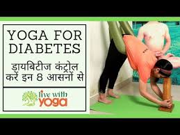 However, we have listed down the top 5 yoga poses for diabetes which will help you combat the condition and its effects and symptoms. Diabetes Yoga Asanas Iyengar Yoga For Diabetes Control