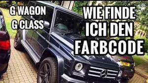 Die farbe für ein restauriertes fahrzeug zu bestimmen ist extrem schwer. So Finden Sie Farbcode Mercedes G Wagon G Class Youtube