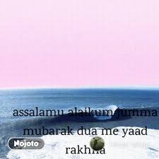 ✓ free for commercial use ✓ high quality images. Jumma Mubarak Gif Images Free Download Bio Para Whatsapp