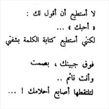 لا استطيع Quotes Math Thoughts