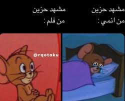 ميمز الانمي Dora Funny Anime Funny Anime Jokes