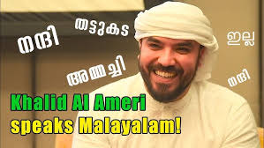 UAE vlogger Khalid Al Ameri