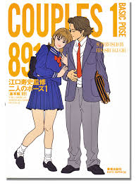 Check spelling or type a new query. Couples Vol 1 Basic Pose Reference Book