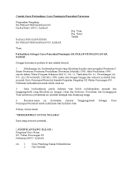 Atau mungkin memerlukan suatu rekomendasi terlampir dari pihak tertentu juga perlu surat pernyataan. Contoh Surat Perlantikan Guru Pemimpin Pengakap