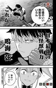 Solve each equation and check your answer. Kaiju No 8 Chapter 40 Raw Rawkuma
