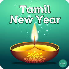 Then you are at right place. Tamil New Year Messages Puthandu Greeting Cards Apps On Google Play