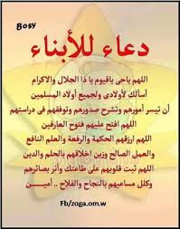 Epingle Par Pipou Poup Sur مقولات وادعيه وايات قرأنيه Apprendre L Islam Coran Citation Coran