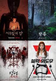 The medium 2021년 7월 개봉 장르 :공포, 스릴러, 드라마. ëž'ì¢… í‹°ì € All About Creditor