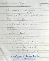 Смотри ก่อบล๊อกสร้างสะพานที่ขาด แม็คโครรถดั้มรถของเล่น просмотров видео 34. à¸œ à¸²à¸™à¸¡à¸² 23 à¸› à¹€à¸ž à¸‡à¹€à¸„à¸¢à¹€à¸« à¸™ à¹€à¸ˆà¸¡à¸ª à¹‚à¸Šà¸§ à¸‚à¸­à¸‡à¸«à¸²à¸¢à¸²à¸ à¹€à¸™ à¸­à¹€à¸žà¸¥à¸‡à¸• à¸™à¸‰à¸š à¸š à¹„à¸¡ à¸­à¸²à¸ˆà¹€à¸›à¸¥ à¸¢à¸™à¹ƒà¸ˆ The Bangkok Insight
