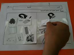 Magnet Worksheet ورقة عمل المغناطيس Kindergarten Science Magnets Science Science Club