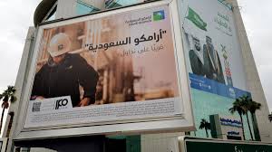 Find the latest saudi arabian oil co. Saudi Aramco Set To Begin Trading On Saudi Stock Exchange Al Arabiya English