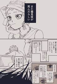 ツイステ オバブロジャミルを倒した後 正気に戻ったカリムが倒れてるジャミルを見てオバブロし くろ葱の漫画 悲しい イラスト ツイ 漫画