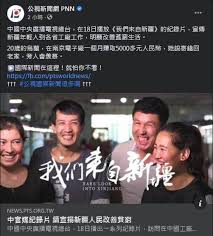 Born 29 september 1992), also known as charlie zhou, is a chinese singer. çŽ‹å®šå®‡ å…¬è¦–ä¸é¡˜å¹«åŠ©å°ç£åšåœ‹éš›å®£å‚³ å»å¹«ä¸­å…±åœ‹å‹™é™¢ä¸­å®£éƒ¨æ‰€è½„çš„å¤®è¦– é€²è¡Œå¤§å¤–å®£æ–°ç–†æ²»ç†ç¸¾æ•ˆ Facebook