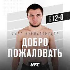 Umar nurmagomedov breaking news and and highlights for ufc 257 fight vs. Sports Tj Oficialno Umar Nurmagomedov Popolnil Ryady Facebook