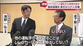 金子賢二
