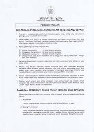 Jabatan agama islam perak, ipoh, perak. Assalamualaikum Pejabat Agama Daerah Kuala Terengganu Facebook