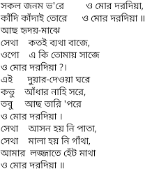Janam janam lyrics songs from dilwale movie by arijit singh; Janam Janam Song Lyrics Translation