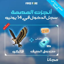 They can choose their landing location wherever they want and then engage in search of weapons and other utilities like medic kits, grenades, etc. 29 4k Likes 2 208 Comments Free Fire Mena Garenafreefiremena On Instagram Ø£ÙŠÙ‡Ø§ Ø§Ù„Ù†Ø§Ø¬ÙˆÙ† Ø¨Ø¹Ø¯Ù…Ø§ ÙˆØµÙ„Ù†Ø§ Ù„Ø£ÙƒØ«Ø± Ù…Ù† 1 Poster Movie Posters Pandora Screenshot