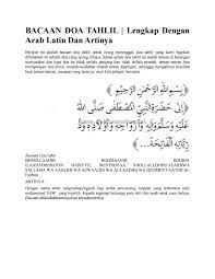 Ketika mendengar kabar ada orang yang meninggal dunia, biasanya kita akan mengucapkan inna lillahi wa inna ilaihi raajiuun yang. Doa Untuk Orang Meninggal Dan Artinya