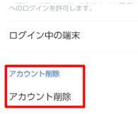 裏技 ラインブロックされた彼と連絡とりたい 手段 裏技 連絡 ライン