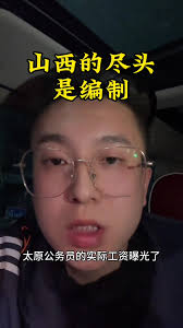 細長い家 500万ドル