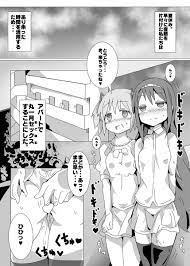 まどマギ】ふたなりのまどかとほむらが夏休みの間丸一月セックスしまくるｗｗｗｗ【エロ漫画同人誌】 | 同人エロ漫画書庫 同書庫(ドウショコ)