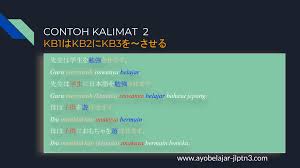 Tidak seperti bahasa indonesia, belajar bahasa jepang memiliki beberapa perbedaan terutama dari pola. Pola Kalimat Jlpt N3 ç¬¬1é€± 1 3 ã‚‰ã‚Œã‚‹ ã•ã›ã‚‹ 3 Ayo Belajar Jlpt N3