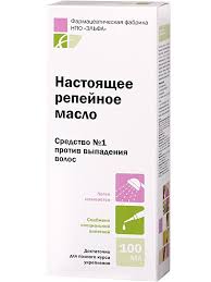 The burdock plant usually has oviform leaves and belongs to a group of thistles in the genus arctium, which is found in europe and asia. Burdock Oil