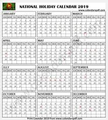 Holiday Calendar 2019 Bangladesh National Holiday Calendar Holiday Calendar Japan Holidays