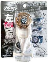 Beyblade lightning l drago gold limited edition. Takara Tomy Beyblade Limited Gold Lightning Black L Drago Metal Fusion Bb43 Rare Ebay