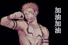 Trapped Between Yandere Itadori X Reader X Yandere Sukuna 4 Wifey Type Jujutsu Yandere Anime Boyfriend