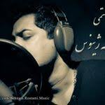 بهنام رستمی