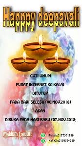 Setiap kali perayaan deepavali diraikan pastinya little india di jalan tun sambanthan, brickfields kuala lumpur ini menjadi perhatian rakyat. Facebook