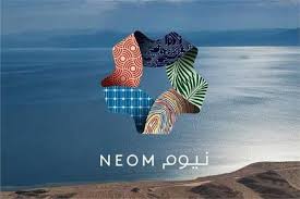 نيوم تؤسس لبناء أكبر مشروع لإنتاج الهيدروجين وتصديره للأسواق العالمية بوابة أخبار اليوم الإلكترونية