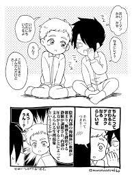 約ネバ おしゃれまとめの人気アイデア pinterest じゅりあん ネバーランド 絵 レイ